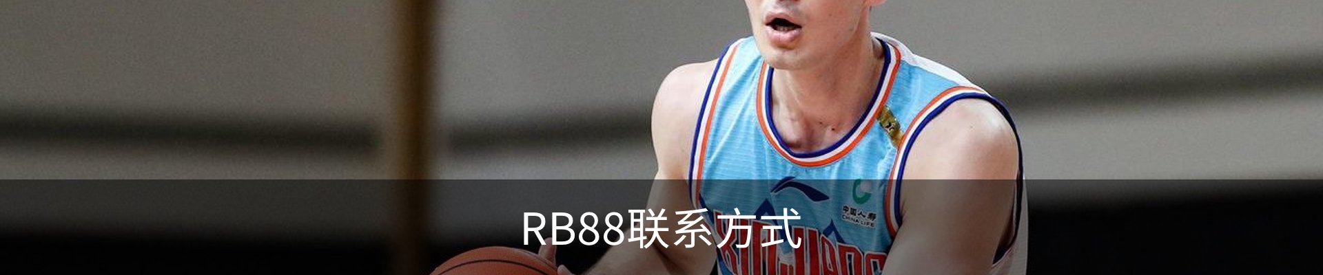 RB88联系方式